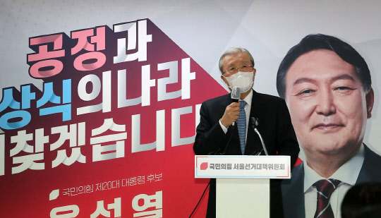 김종인 국민의힘 총괄선대위원장. 연합뉴스